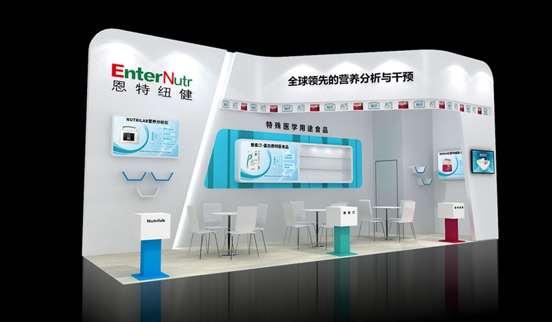 恩特鈕健進出口商品交易會